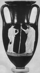 AMPHORA, NECK (ATHENIAN, RED-FIGURE)