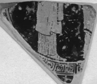 CUP, FRAGMENT (ATHENIAN, RED-FIGURE)