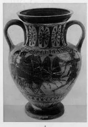 AMPHORA, NECK (ATHENIAN, BLACK-FIGURE)
