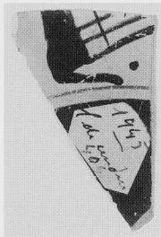 CUP, FRAGMENT (ATHENIAN, RED-FIGURE)
