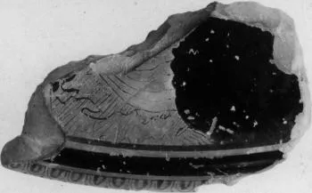 LEKANIS, FRAGMENT (ATHENIAN, RED-FIGURE)