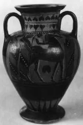 AMPHORA, NECK (ATHENIAN, BLACK-FIGURE)