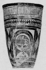 CUP (PROTO-ELAMITE)