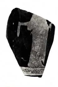 LEKYTHOS, FRAGMENT (ATHENIAN, RED-FIGURE)