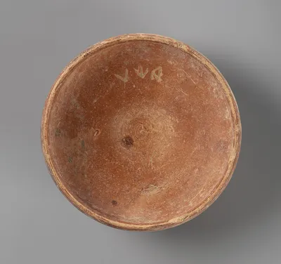 Black-Glaze Bowl with Inscription