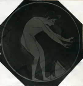 CUP (ATHENIAN, RED-FIGURE)
