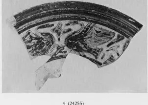 PLATE, FRAGMENT (ETRUSCO-CORINTHIAN, BLACK-FIGURE)
