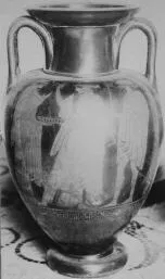 AMPHORA, NECK (ATHENIAN, RED-FIGURE)