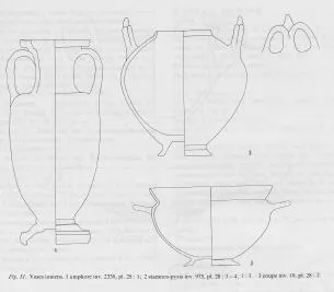 AMPHORA, NECK (IONIAN, BLACK PATTERN)