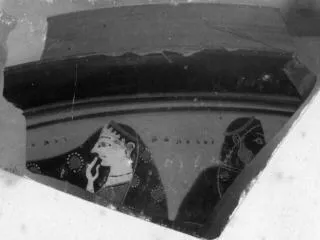 PYXIS, FRAGMENTS (ATHENIAN, BLACK-FIGURE)