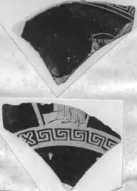 CUP, FRAGMENT (ATHENIAN, RED-FIGURE)