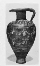 ARYBALLOS (PROTOCORINTHIAN)