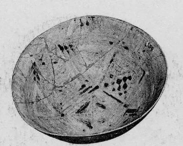 BOWL (PROTO-ELAMITE)