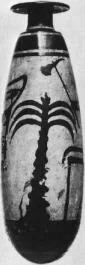 ALABASTRON (ATHENIAN, RED-FIGURE)