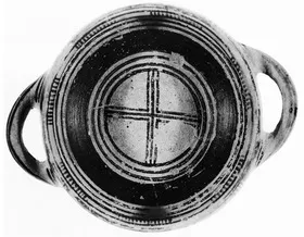 BOWL (ATHENIAN GEOMETRIC)