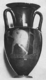 AMPHORA, NECK (ATHENIAN, RED-FIGURE)