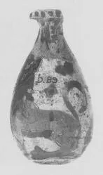 ALABASTRON (CORINTHIAN, BLACK-FIGURE)