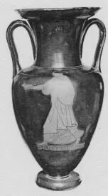 AMPHORA, NECK (ATHENIAN, RED-FIGURE)