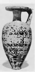 ARYBALLOS (PROTOCORINTHIAN)