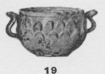 CUP (HELLENISTIC, RELIEF)