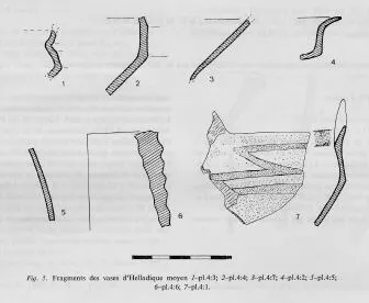 Vase (HELLADIC)