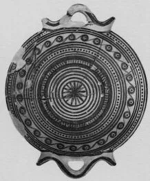 CUP (ATHENIAN GEOMETRIC)