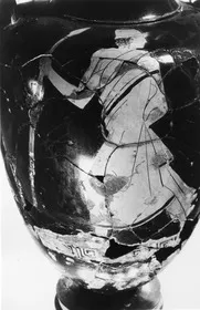 AMPHORA, NECK (ATHENIAN, RED-FIGURE)