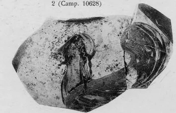 AMPHORA, NECK, FRAGMENT (ATHENIAN, BLACK-FIGURE)