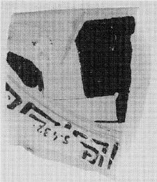 CUP, FRAGMENT (ATHENIAN, RED-FIGURE)