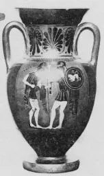 AMPHORA, NECK (ATHENIAN, BLACK-FIGURE)
