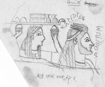 KRATER, COLUMN, FRAGMENT (CORINTHIAN, BLACK-FIGURE)