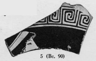 CUP, FRAGMENT (ATHENIAN, RED-FIGURE)