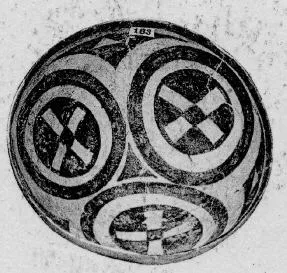 BOWL (PROTO-ELAMITE)