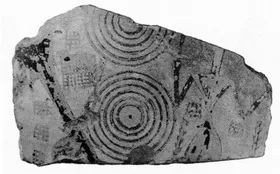 FRAGMENT (ARGIVE GEOMETRIC)