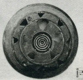 BOWL (CYPRIOT, IRON AGE)