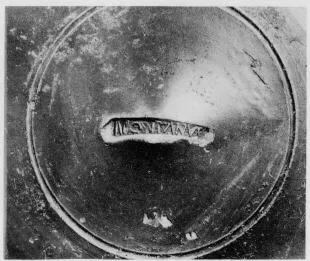 PLATE (TERRA SIGILLATA)