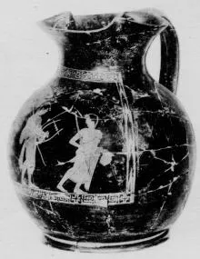CHOUS (ATHENIAN, RED-FIGURE)