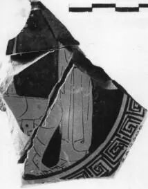 CUP, FRAGMENT (ATHENIAN, RED-FIGURE)