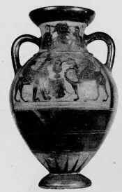 AMPHORA, NECK (ATHENIAN, BLACK-FIGURE)