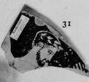 KRATER, BELL, FRAGMENT (ATHENIAN, RED-FIGURE)