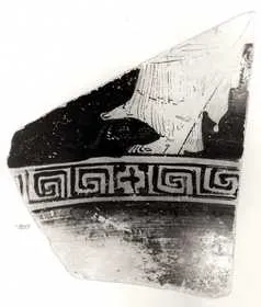 FRAGMENT (ATHENIAN, RED-FIGURE)