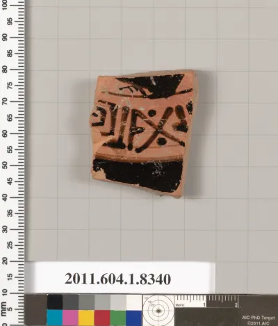 Terracotta fragment of a kylix (drinking cup)