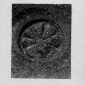 CUP, STEMLESS, FRAGMENT (SOUTH ITALIAN, CAMPANIAN, RELIEF)