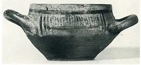 CUP (ITALO-GEOMETRIC)