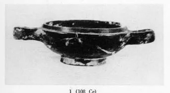 LEKANIS (SOUTH ITALIAN, CAMPANIAN, BLACK GLAZE)
