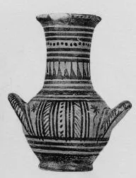 AMPHORA, NECK (ATHENIAN GEOMETRIC)