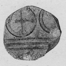 KRATER, FRAGMENT (ATHENIAN GEOMETRIC, SILHOUETTE)