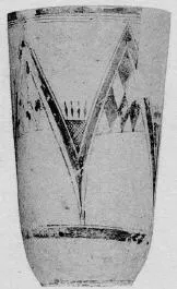 CUP (PROTO-ELAMITE)