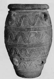 PITHOS (CRETAN)