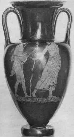 AMPHORA, NECK (ATHENIAN, RED-FIGURE)
